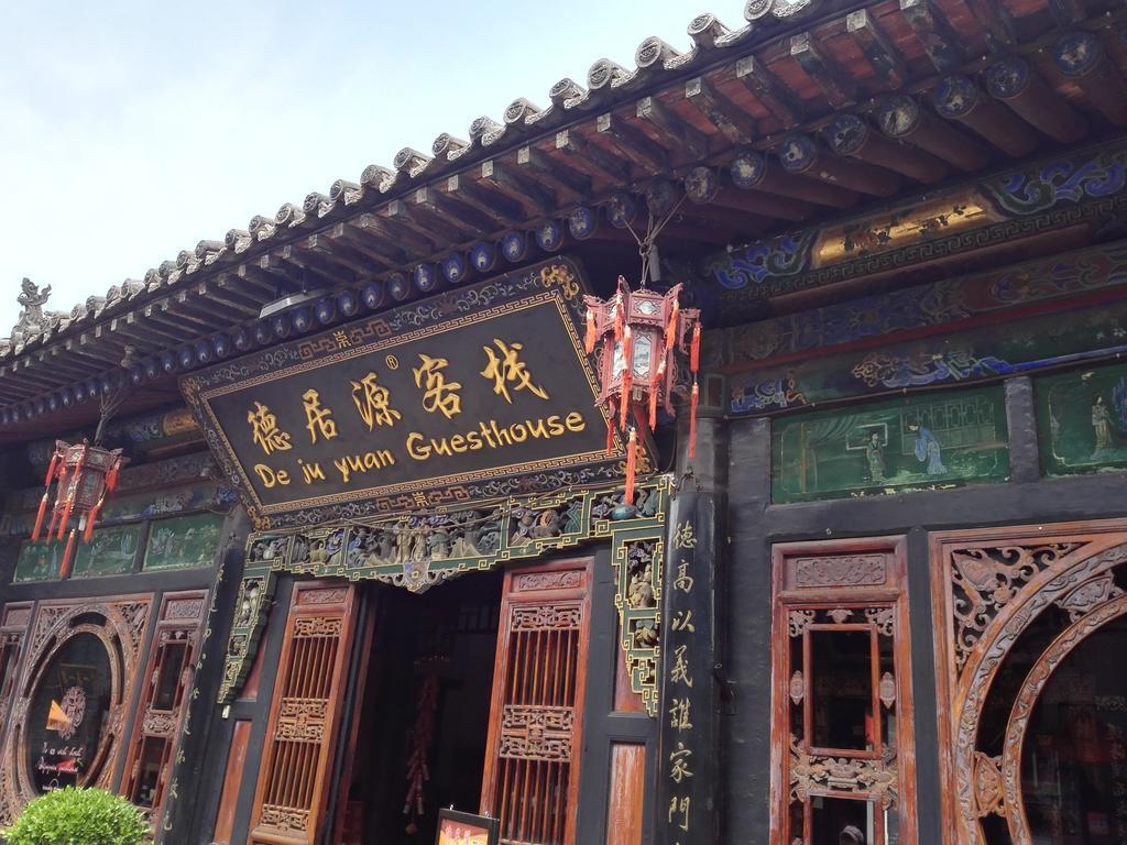 Pingyao Dejuyuan Hotel Luaran gambar